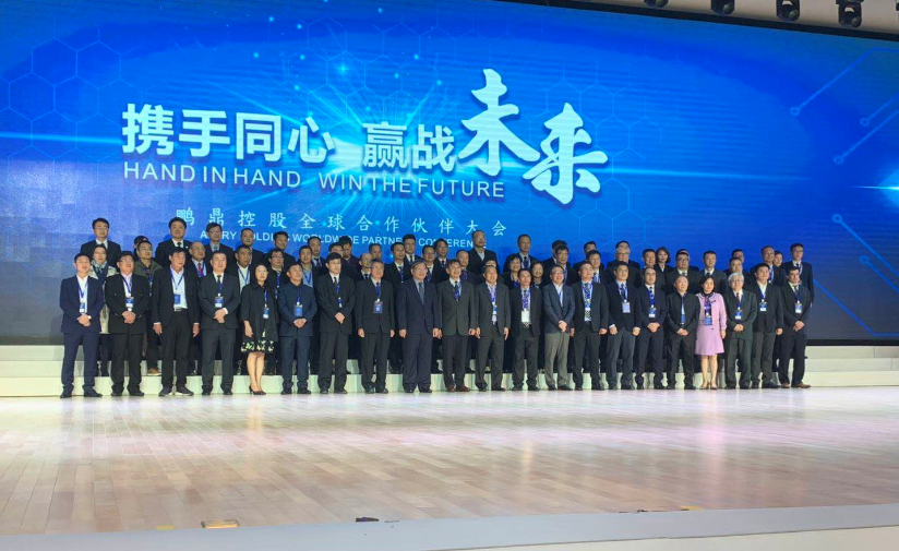 攜手同心，共創共贏——光華科技喜獲鵬鼎控股“策略合作伙伴”殊榮